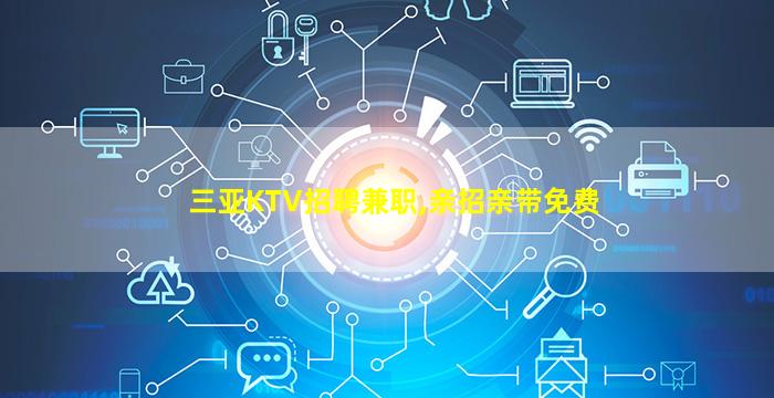 兰州酒吧招聘